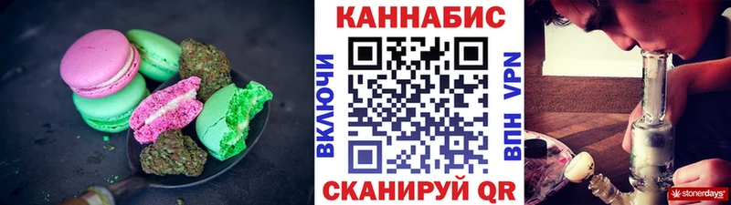 Еда ТГК марихуана Избербаш
