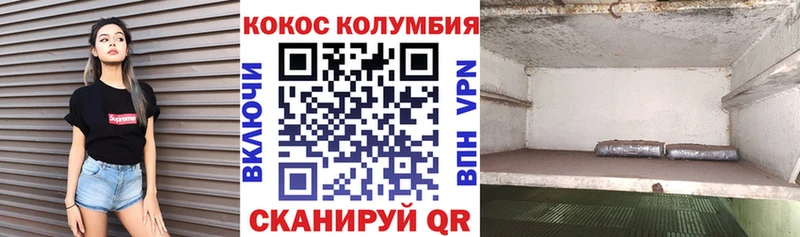 Cocaine 98% Избербаш