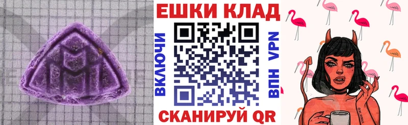 ЭКСТАЗИ 280 MDMA Избербаш