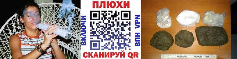 Гашиш Изолятор Избербаш