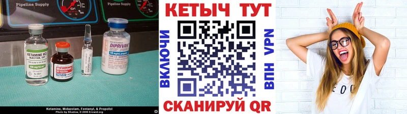 купить наркотик  Избербаш  КЕТАМИН VHQ 