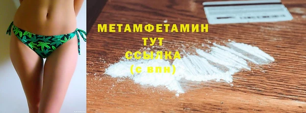 кристаллы Абаза