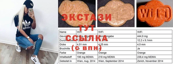 первитин Абинск