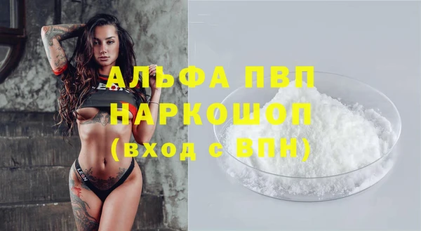 кристаллы Абаза