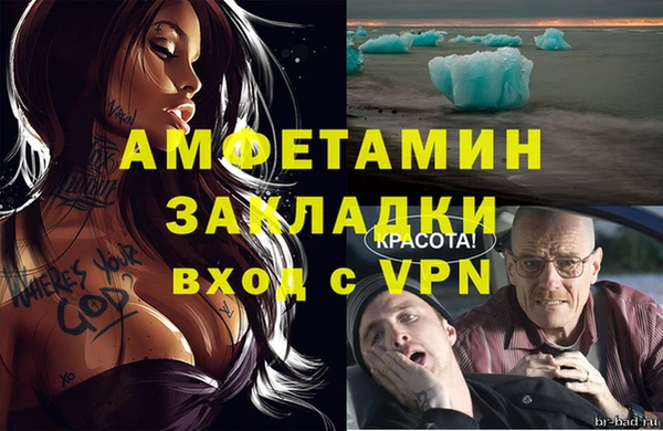марихуана Сатка