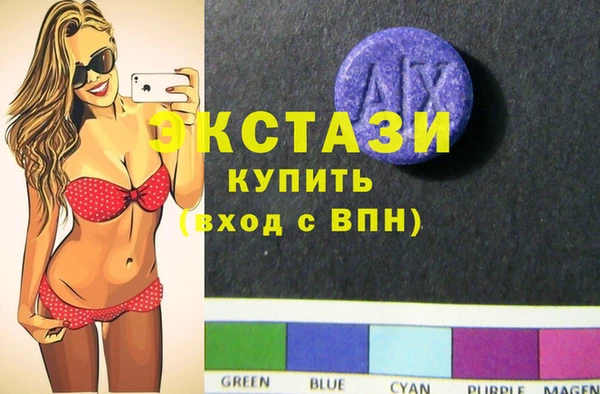 МДМА Карпинск
