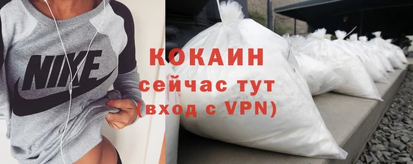 первитин Абинск
