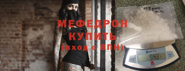 первитин Абинск