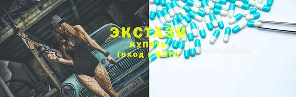 кристаллы Абаза