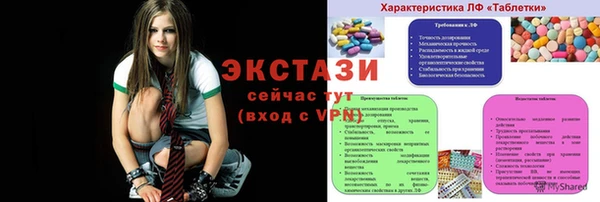дмт Сафоново