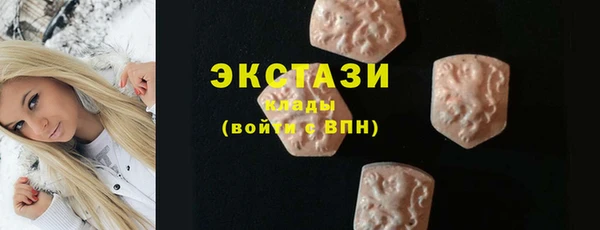 марихуана Сатка