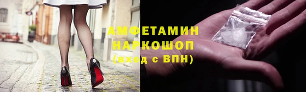 марихуана Сатка