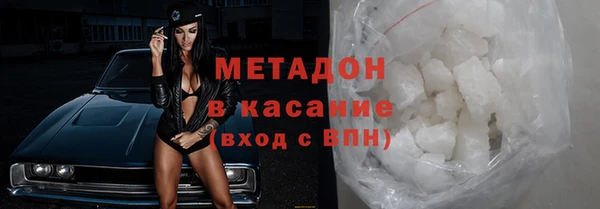 марихуана Сатка