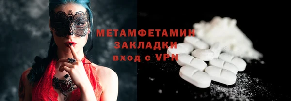 первитин Абинск
