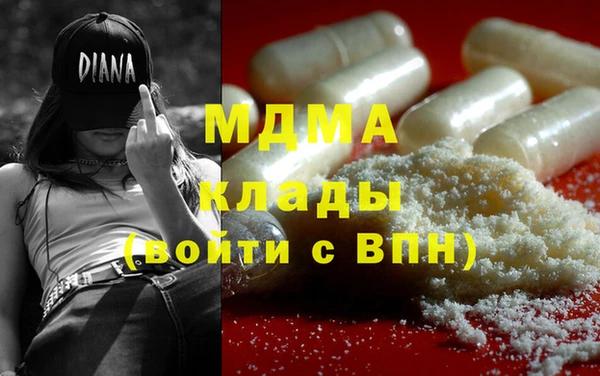кристаллы Абаза