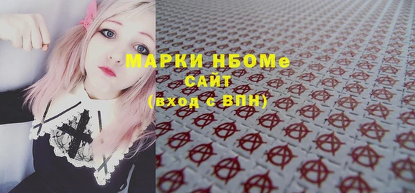 первитин Абинск