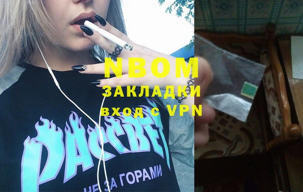 кокаин Саяногорск
