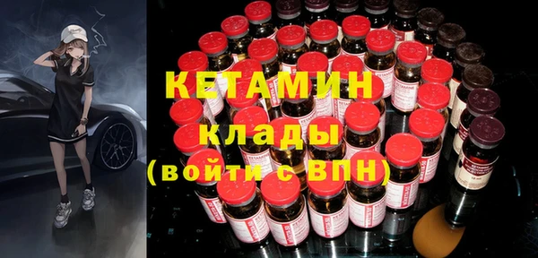 ALPHA PVP Касимов