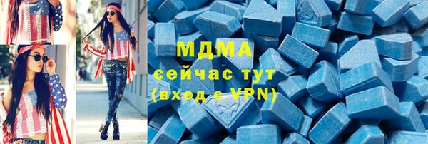 кокаин Саяногорск