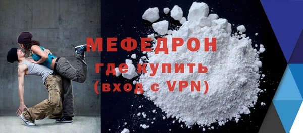 кокаин Саяногорск