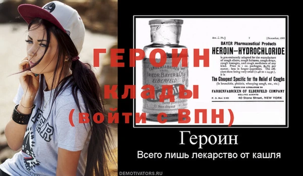 кокаин Саяногорск