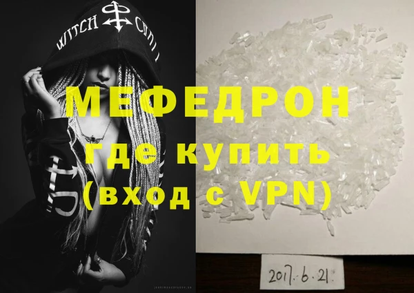 кокаин Саяногорск