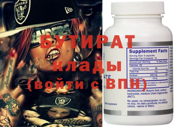 кристаллы Абаза