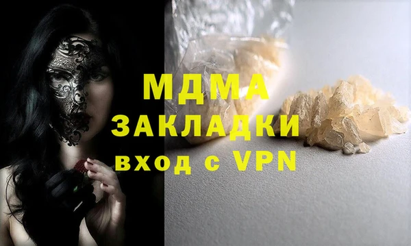 дмт Сафоново