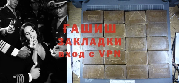 марихуана Сатка