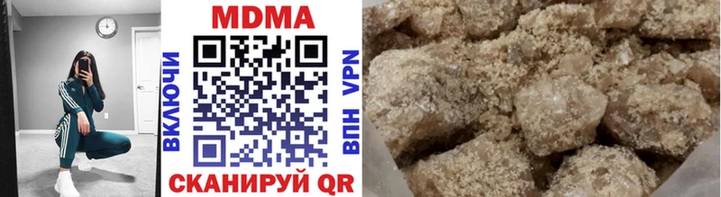 магазин  наркотиков  Избербаш  blacksprut зеркало  MDMA молли 