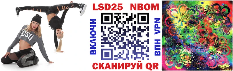 Наркотические марки 1,5мг shop как зайти Избербаш
