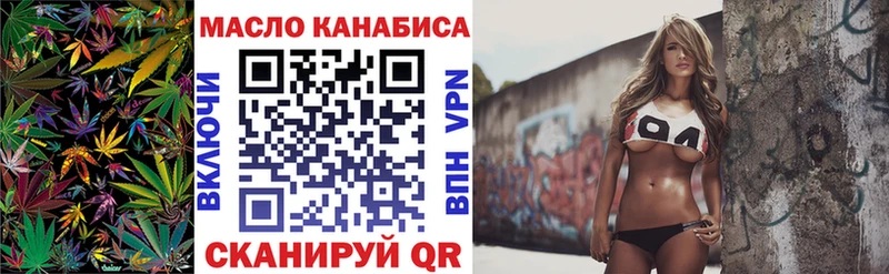 даркнет сайт  Избербаш  ТГК концентрат 