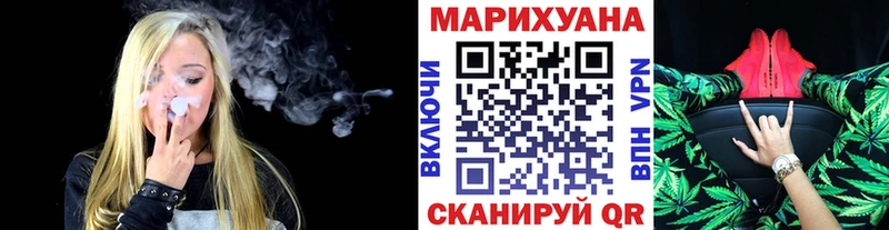 цены Избербаш МАРИХУАНА сатива